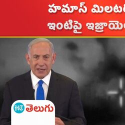 Israel bombs