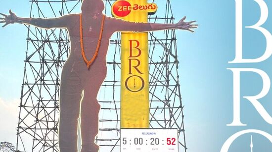 Bro TV Premier: టీవీ ఛానెల్‍లో ప్రీమియర్‌కు ‘బ్రో’ రెడీ.. 54 అడుగుల పవర్ స్టార్ కటౌట్‍తో కౌంట్‍డౌన్