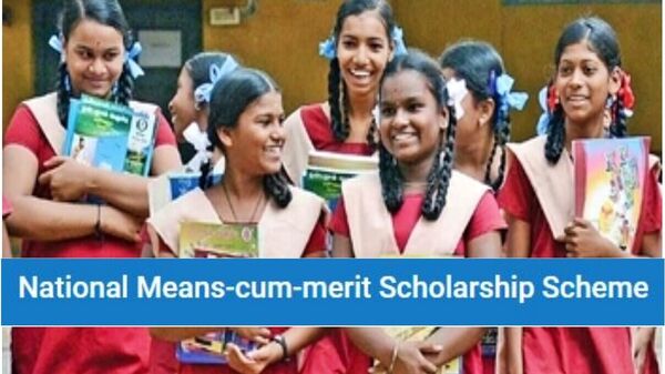 National Means Merit Scholarship : ఎనిమిదో తరగతి విద్యార్థులకు మెరిట్ స్కాలర్ షిప్, దరఖాస్తు గడువు పెంపు!