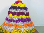 బతుకమ్మ పాట