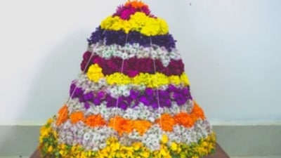 బతుకమ్మ పాట బతుకమ్మ పాట