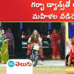 Garba