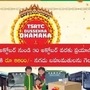 తెలంగాణ ఆర్టీసీ లక్కీ డ్రా
