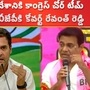 KTR and Kavitha KTR and Kavitha