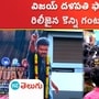 Vijay movie Leo