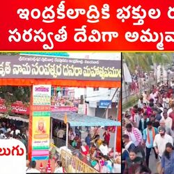 Devotees rush