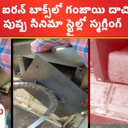 Telangana police