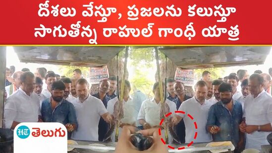 Rahul Gandhi Rahul Gandhi