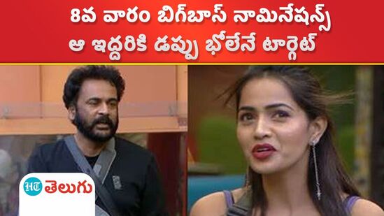 big boss 7