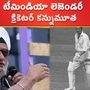 Bishan Singh Bedi Bishan Singh Bedi