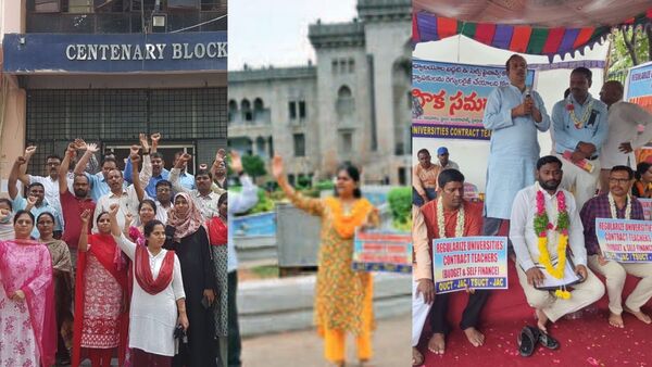 Contractual Faculty : ఉద్యోగాల క్రమబద్ధీకరణకు కాంట్రాక్ట్ ఉపాధ్యాయులు ఆందోళన