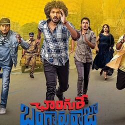 <p>కామెడీ ఎంటర్‌టైనర్‌ ‘ఛాంగురే బంగారు రాజా’ సినిమా ఓటీటీ స్ట్రీమింగ్‍కు వచ్చేసింది. నేడే (అక్టోబర్ 27) ఈ చిత్రం స్ట్రీమింగ్‍కు అందుబాటులోకి వచ్చింది.&nbsp;</p>