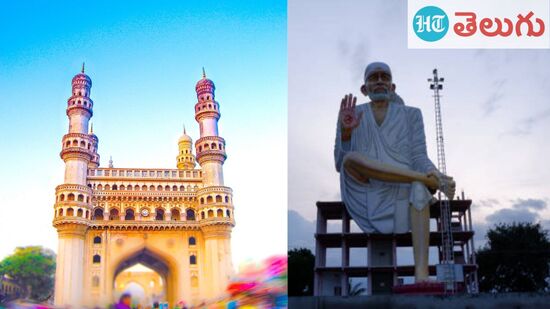 తెలంగాణ టూరిజం గుడ్ న్యూస్ చెప్పింది. హైదరాబాద్ నుంచి షిర్డీ టూర్ ప్యాకేజీని అందుబాటులోకి తీసుకొచ్చింది.&nbsp;