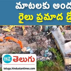 Vizianagaram