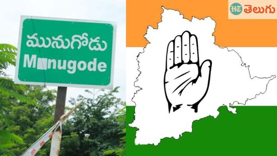 మునుగోడు కాంగ్రెస్ లో ముసలం