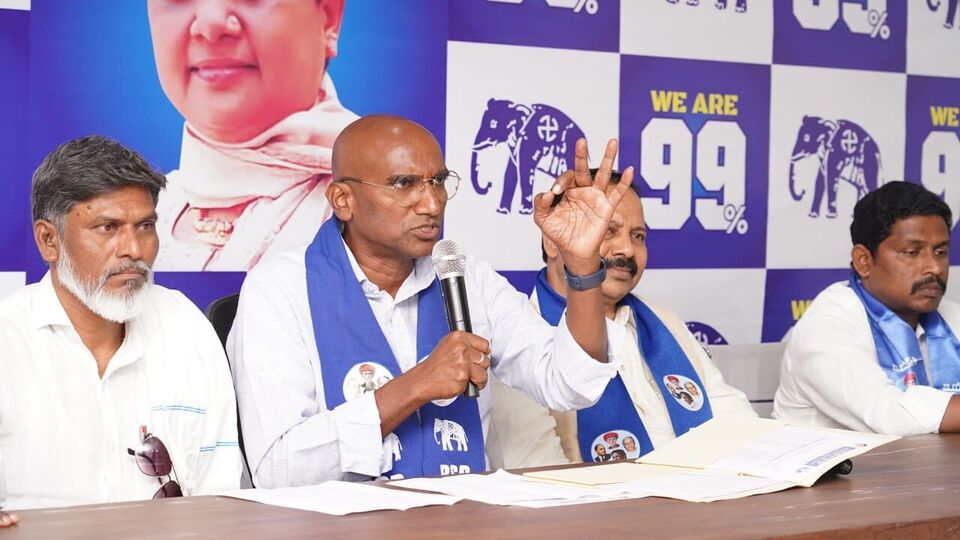 BSP Telangana Second List : బీఎస్పీ రెండో జాబితా విడుదల - 43 మంది ...