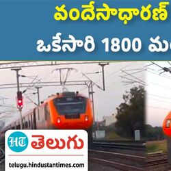 VandeSadharan Express