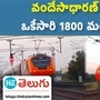 VandeSadharan Express