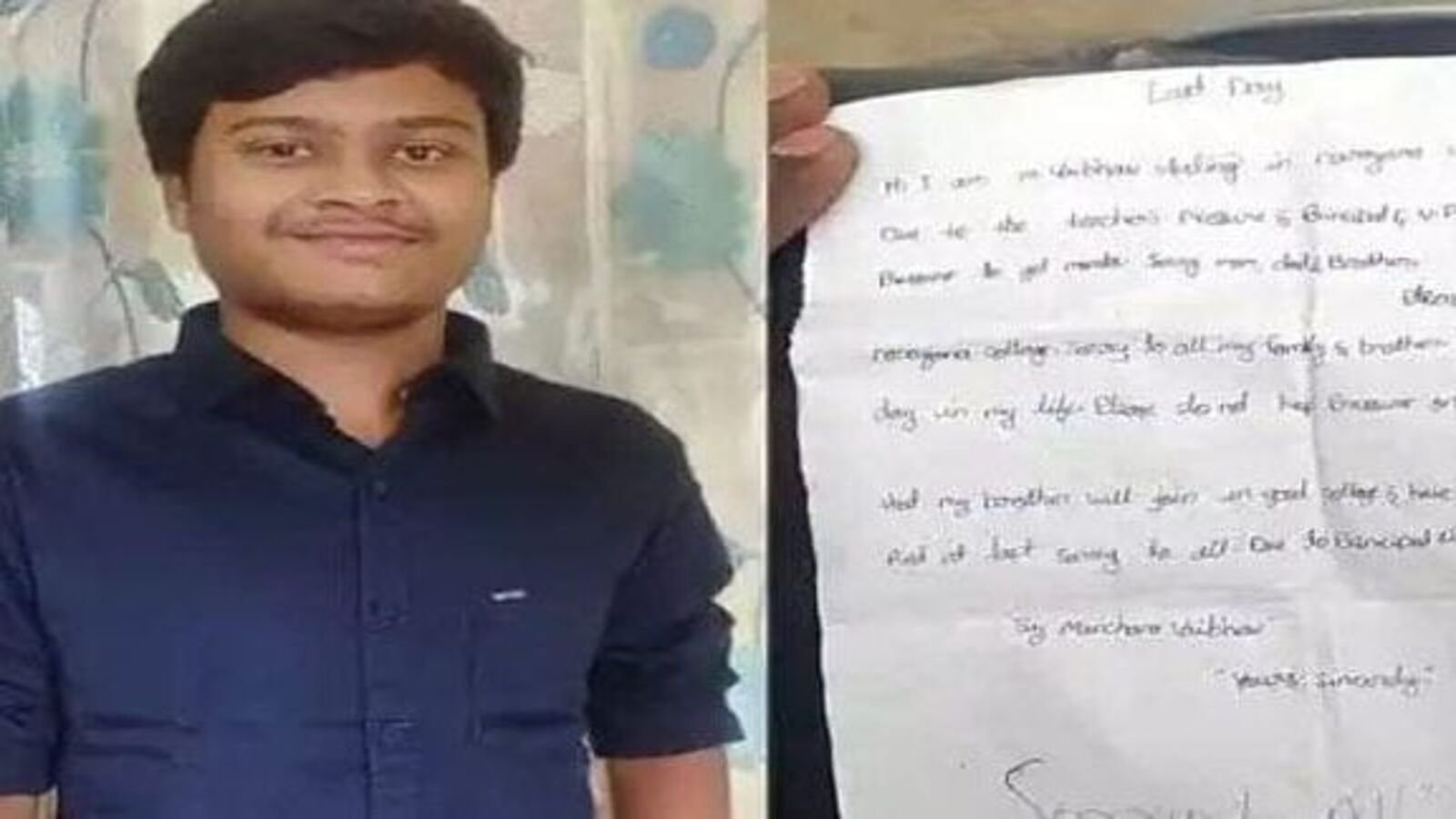 Students Suicide: వేర్వేరు ప్రాంతాల్లో ఇంటర్‌ విద్యార్థుల ఆత్మహత్య