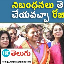 ap minister roja