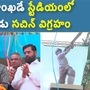 Sachin Tendulkar Sachin Tendulkar