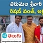 Indian cricketers
