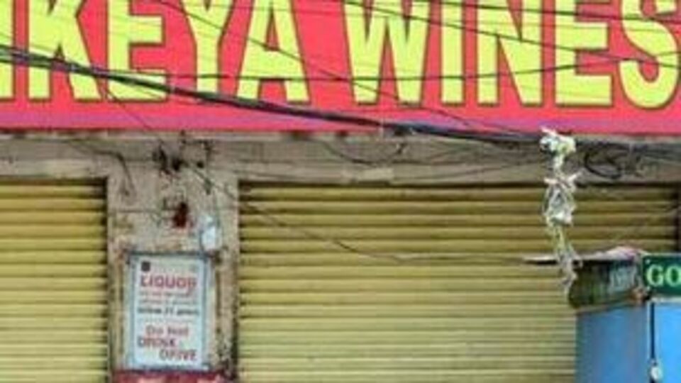 Wine Shops Closed మద్యం ప్రియులకు బ్యాడ్ న్యూస్‌.. ఆ 3 రోజులు వైన్‌ షాపులు బంద్‌wine shops to