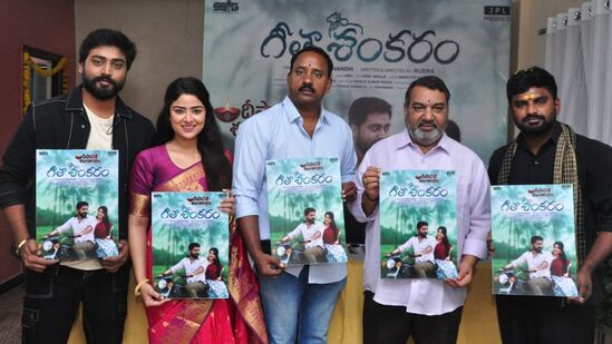 Guppedantha Manasu Rishi: హీరోగా ఎంట్రీ ఇస్తున్న గుప్పెడంత మనసు ‘రిషి’.. మూవీ ఫస్ట్ లుక్ లాంచ్