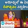 Ayodhya
