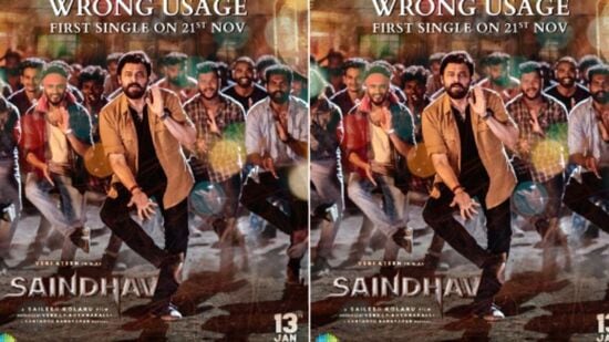 విక్టరీ వెంకటేశ్ హీరోగా నటిస్తున్న సైంధవ్ సినిమా నుంచి ‘రాంగ్ యూసేజ్’ అనే తొలి పాట నవంబర్ 21న రిలీజ్ కానుంది. ఈ విషయాన్ని నేడు ప్రకటించింది మూవీ యూనిట్. ఈ చిత్రానికి శైలేశ్ కొలను దర్శకత్వం వహిస్తున్నారు. వచ్చే ఏడాది జనవరి 13న ఈ చిత్రం రిలీజ్ కానుంది.&nbsp;