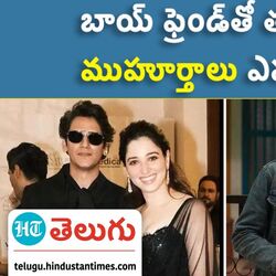 Tamannaah and Vijay Varma