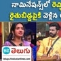 telugu bigg boss 7
