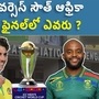 Cricket fans Cricket fans