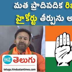 kishan reddy