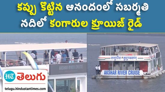 australian team at sabarmati river australian team at sabarmati river