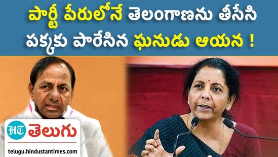 Finance Nirmala Sitharaman