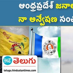 yotuber naa anveshana
