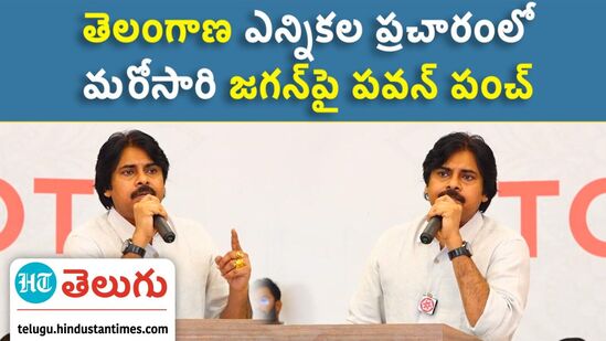 pawan kalyan