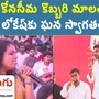lokesh lokesh