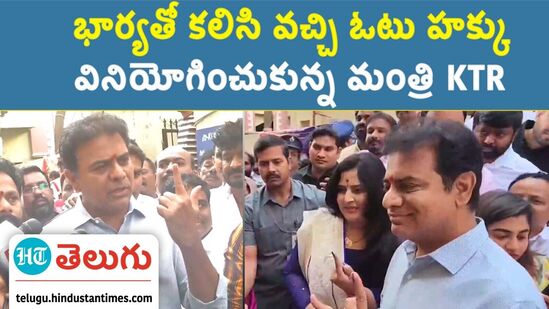 minister ktr