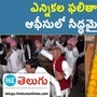 samburalu live samburalu live