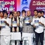 మేనిఫెస్టో రిలీజ్ చేస్తున్నప్పటి దృశ్యం