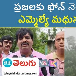 madhusudhan reddy