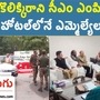 congress party