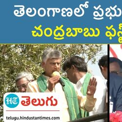 chandrababu