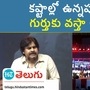 pawan kalyan