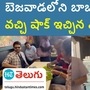 hero victory venkatesh hero victory venkatesh