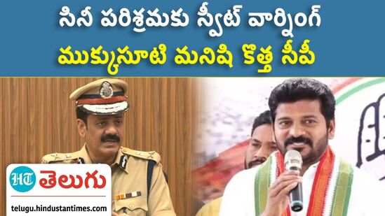 kothakota srinivas reddy