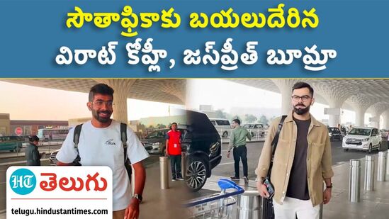 virat kohli and jasprit bumrah