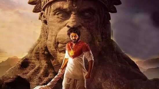 Hanuman Trailer Date, Time: హనుమాన్ ట్రైలర్‌కు టైమ్ ఫిక్స్: వివరాలివే